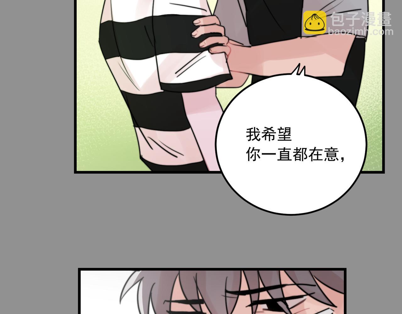 第26话 我喜欢你28
