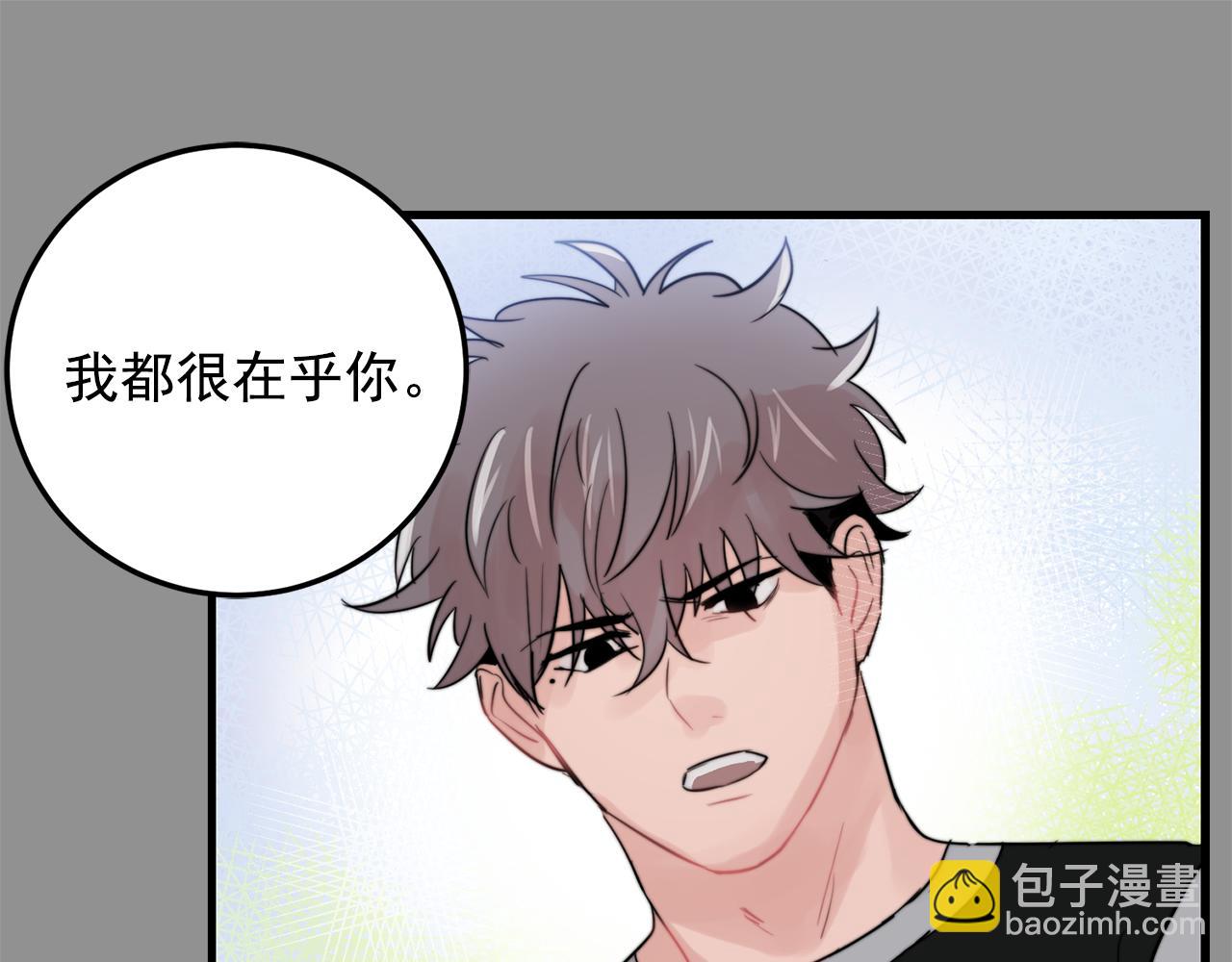 第26话 我喜欢你32