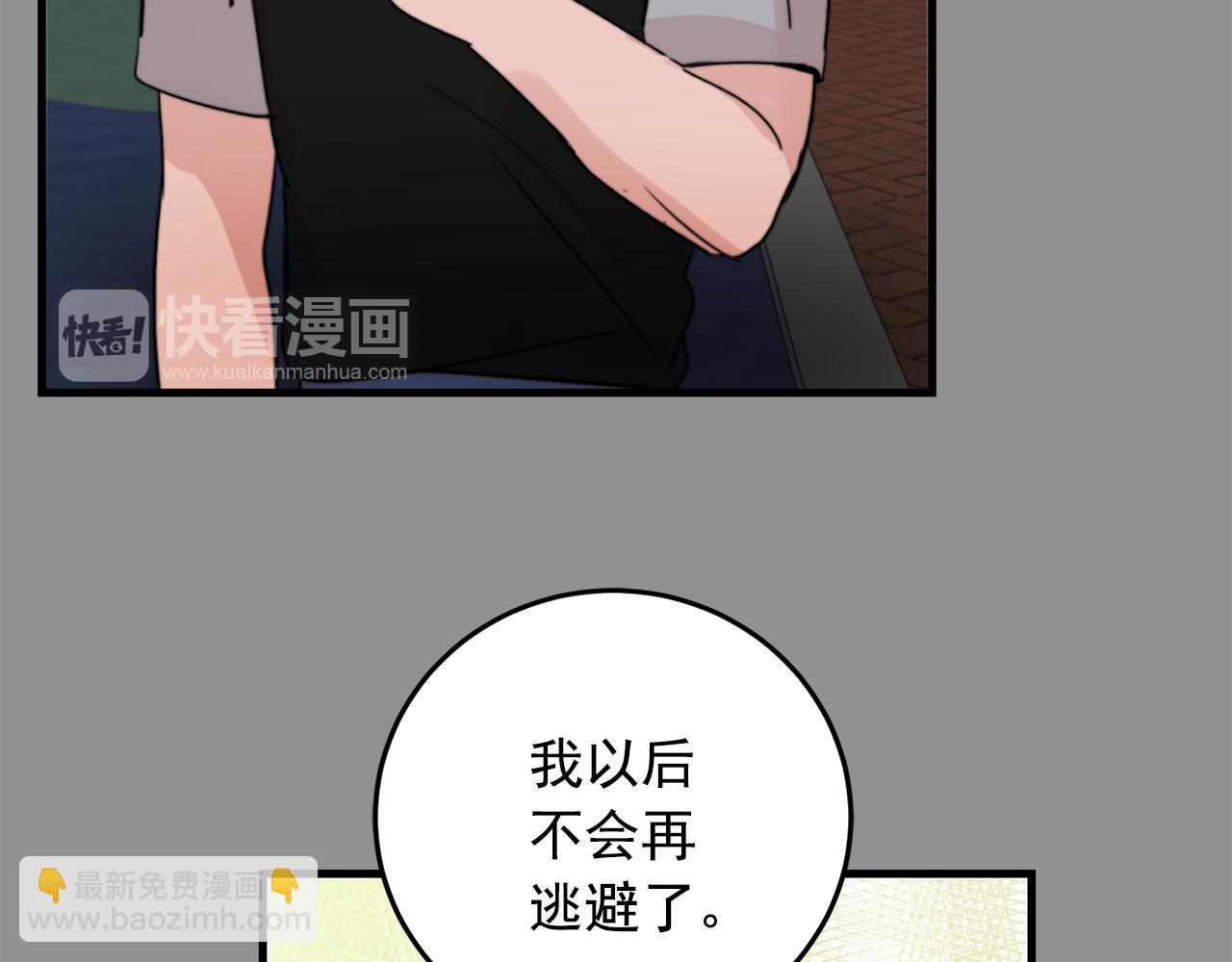 第26话 我喜欢你36