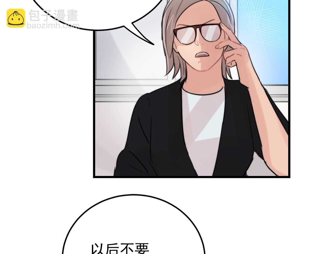 第26话 我喜欢你39