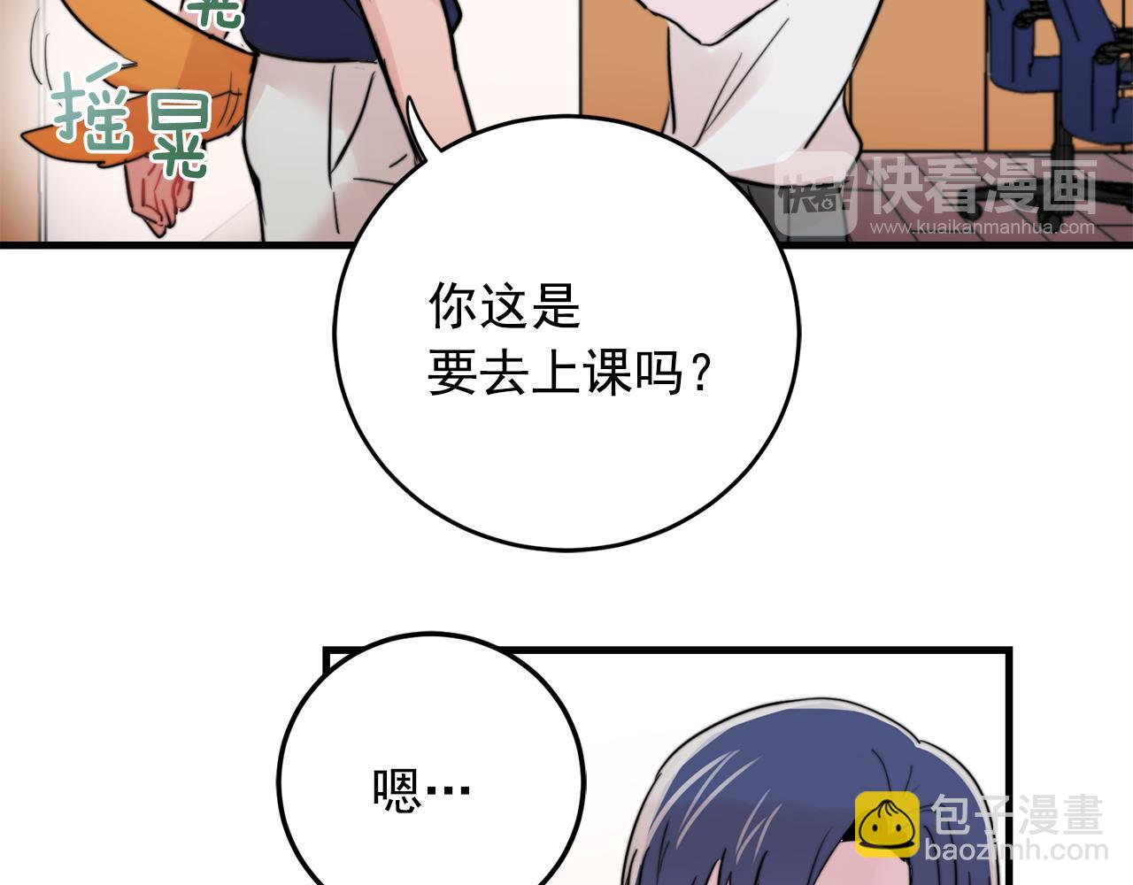 第26话 我喜欢你47