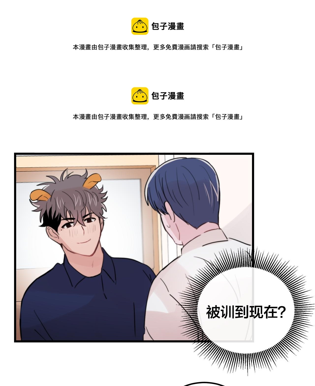 第26话 我喜欢你49