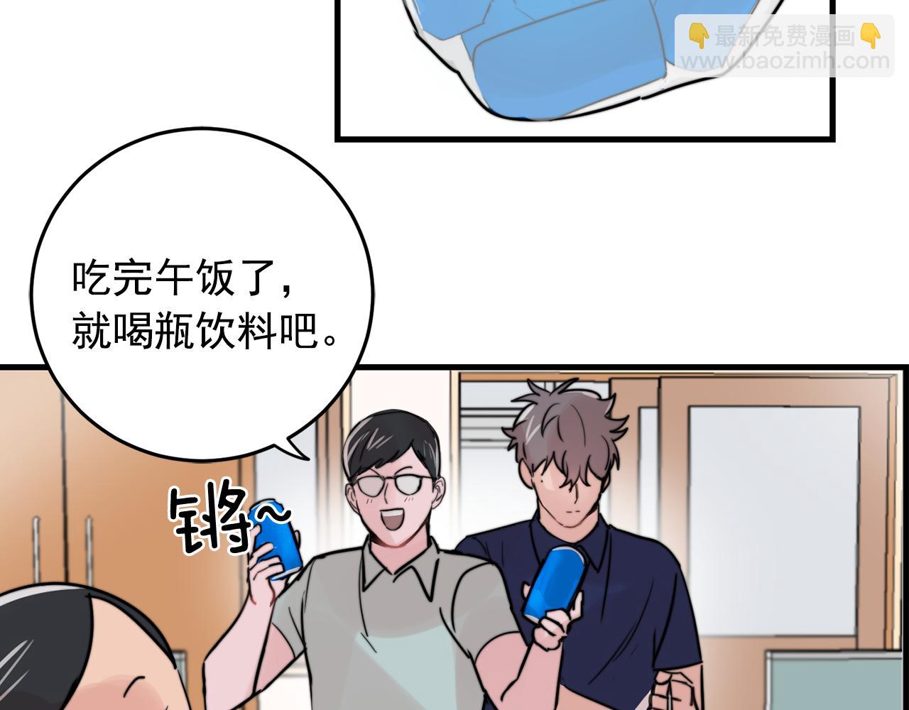 第26话 我喜欢你65