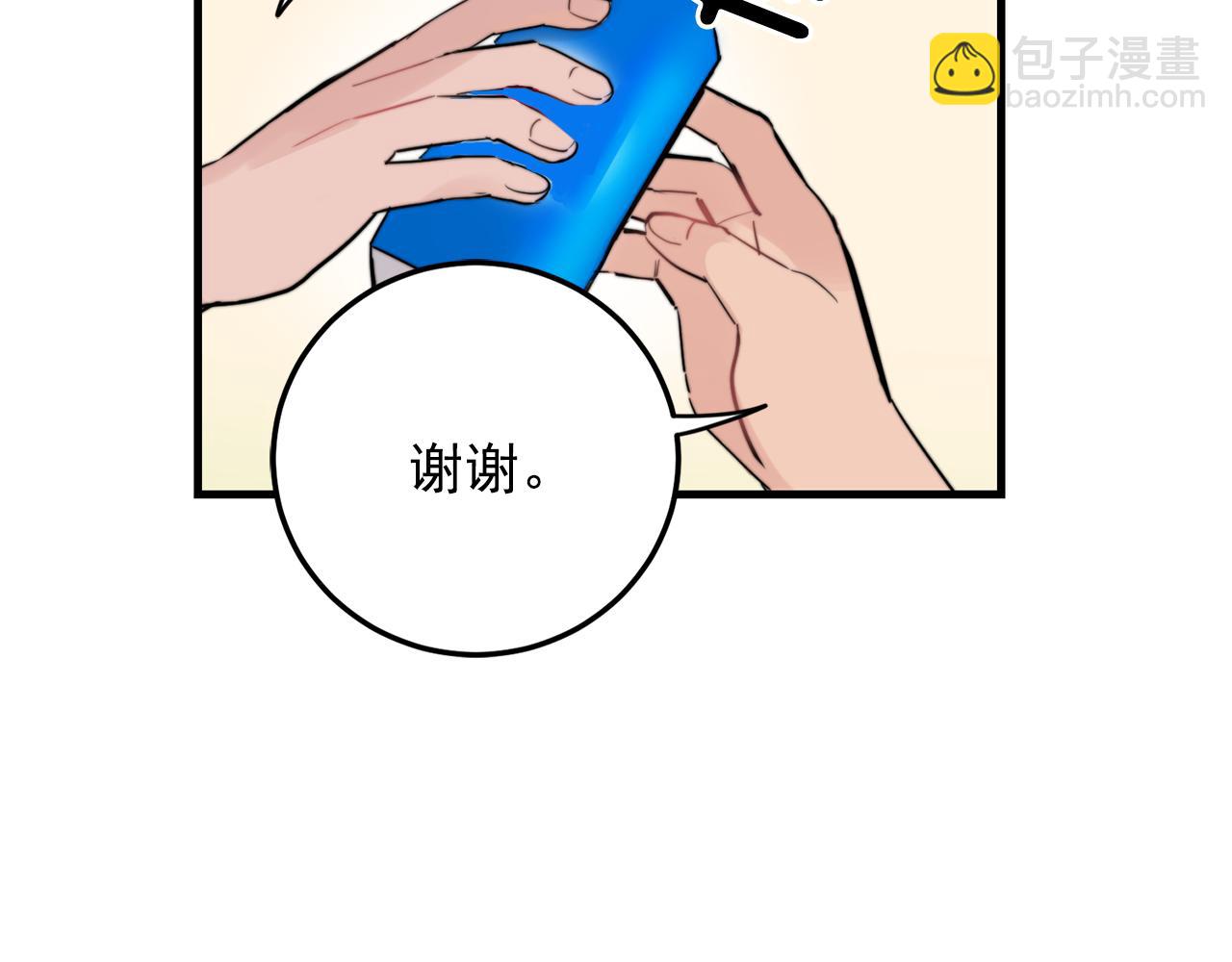 第26话 我喜欢你67