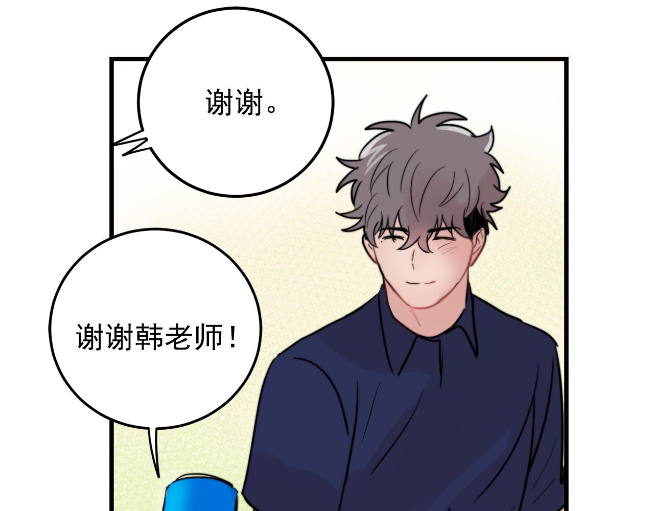 第26话 我喜欢你68