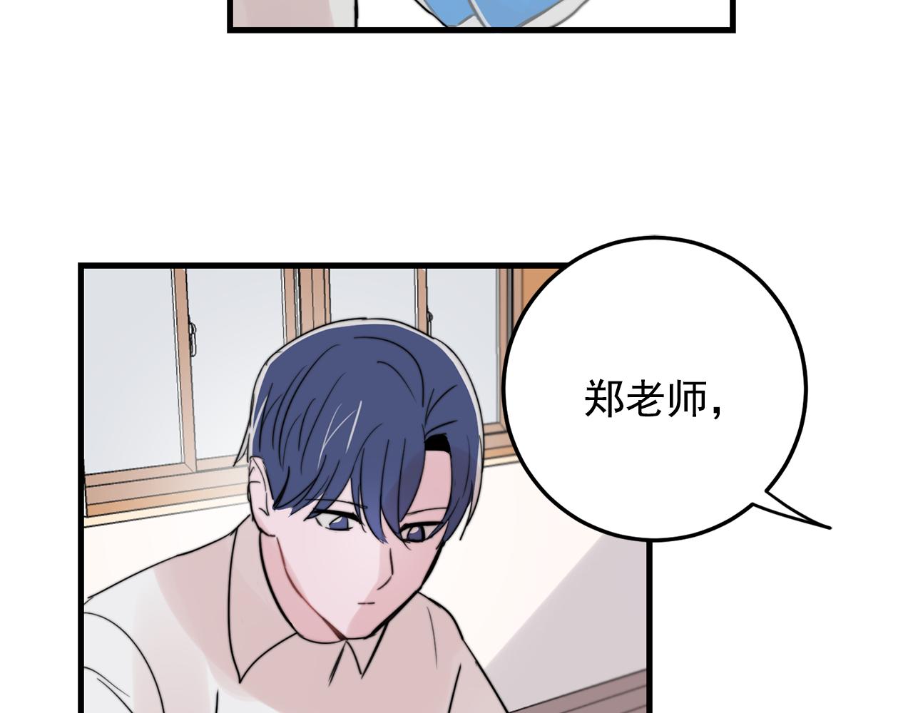 第26话 我喜欢你70