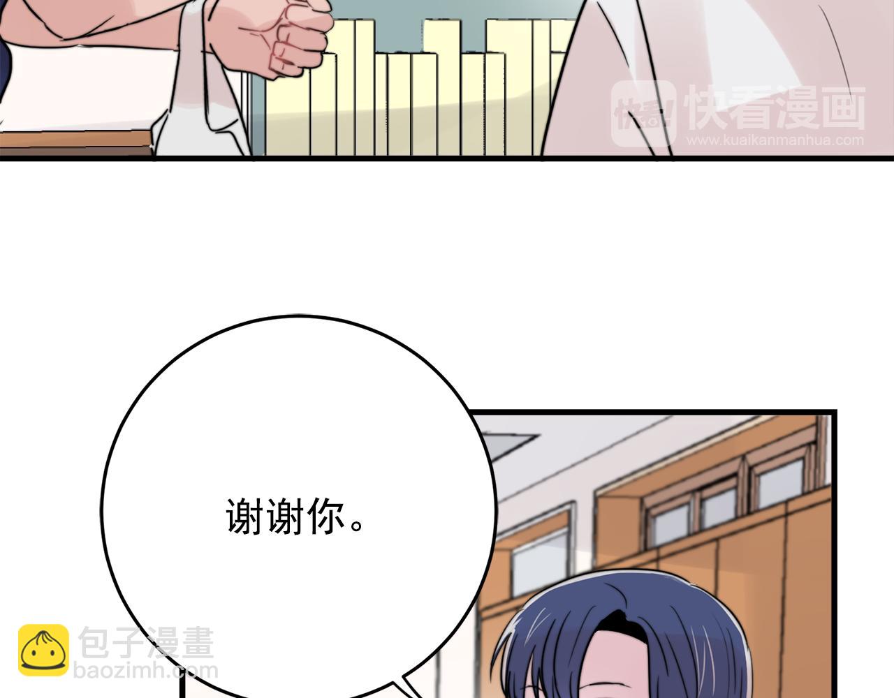 第26话 我喜欢你73