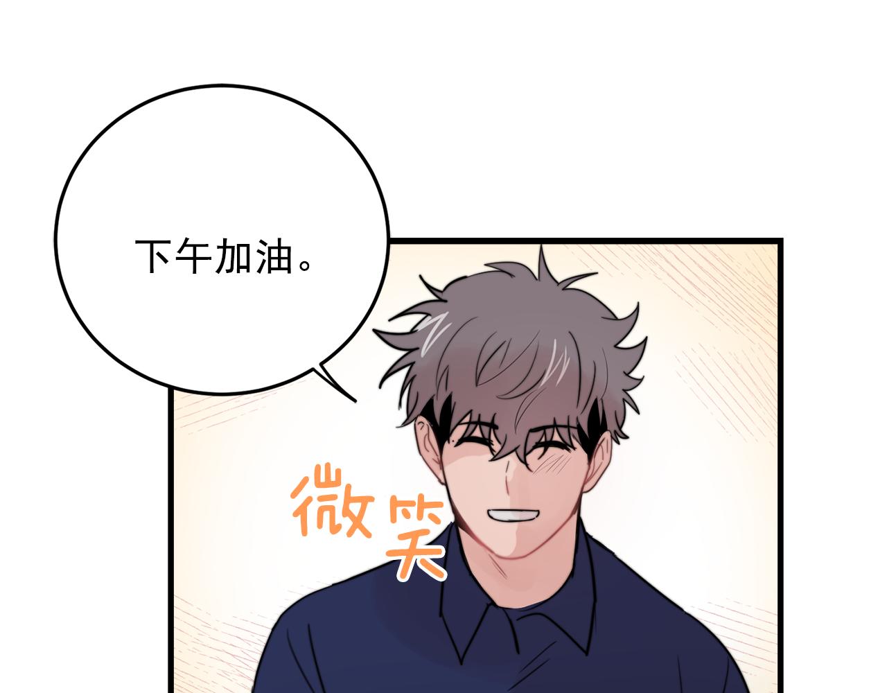 第26话 我喜欢你80