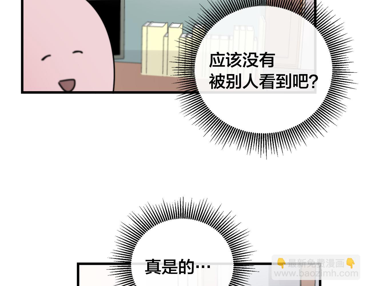 第26话 我喜欢你85