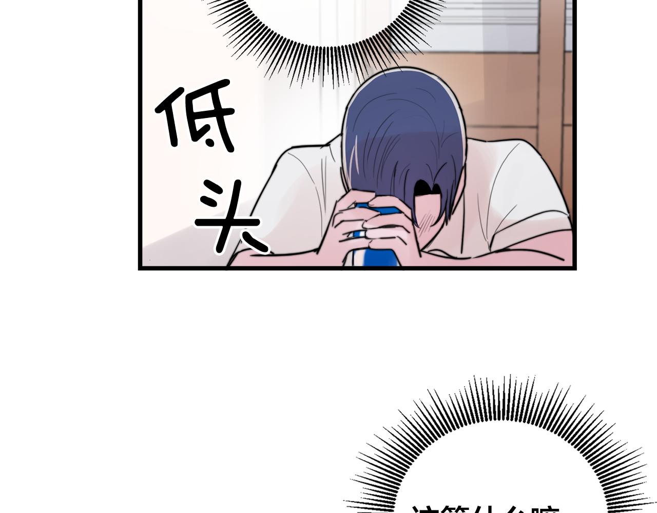第26话 我喜欢你86
