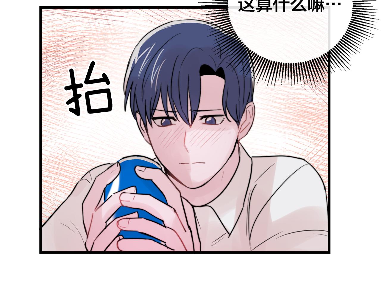 第26话 我喜欢你87