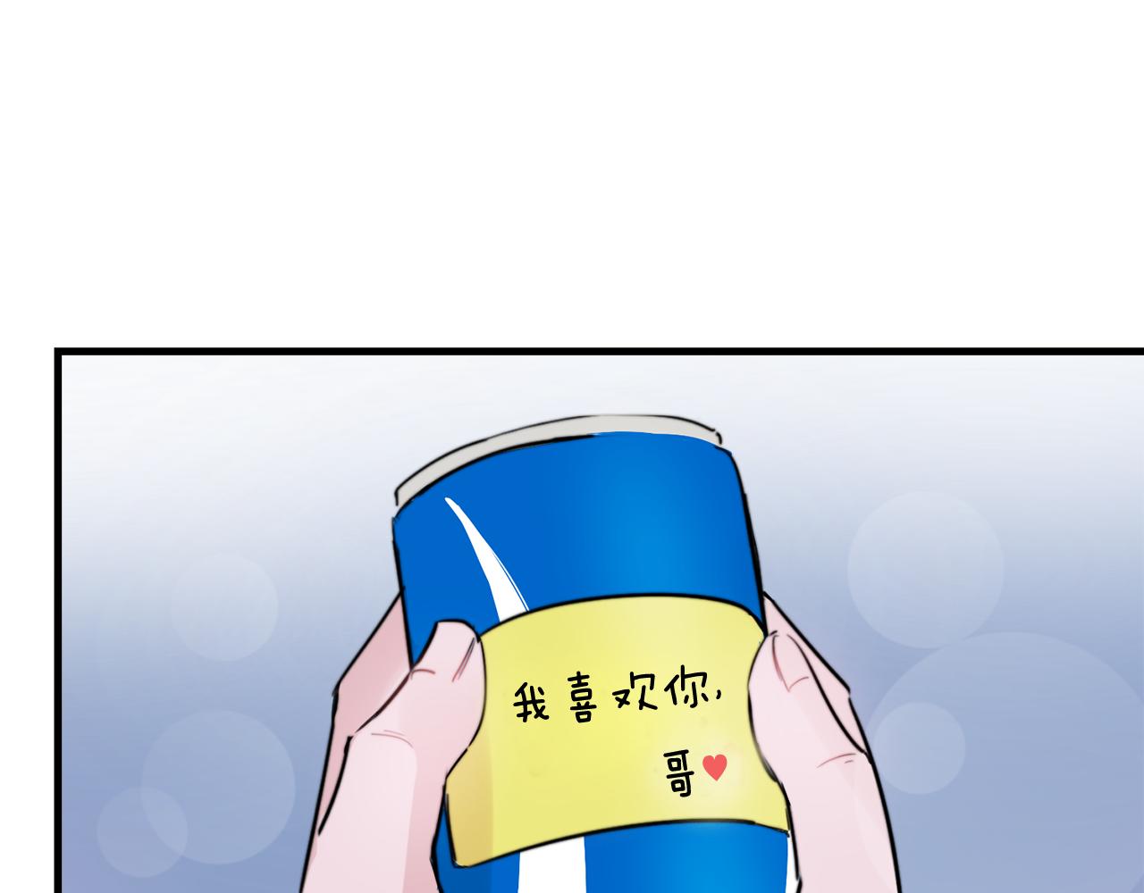第26话 我喜欢你88