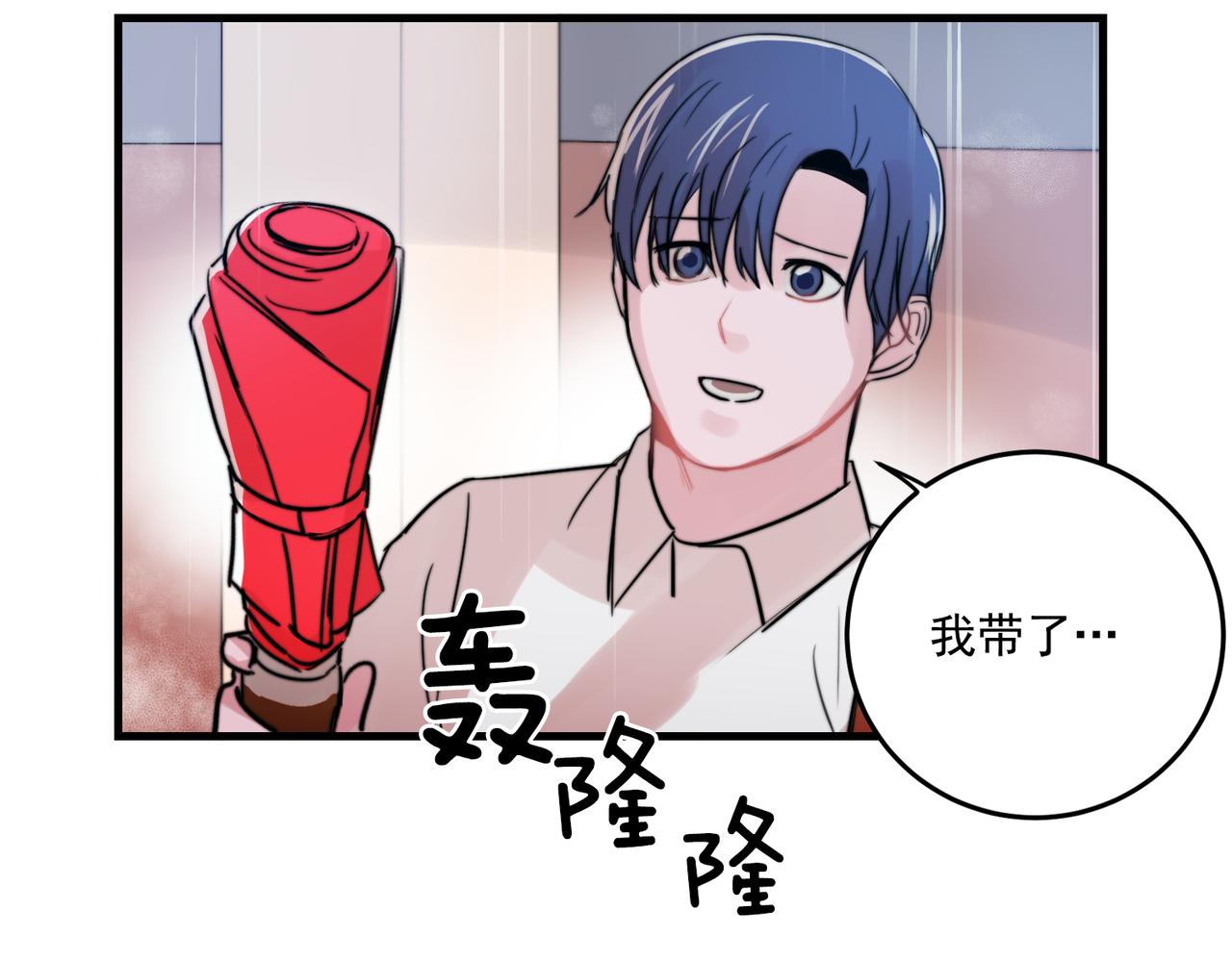 第27话 亲密接触11