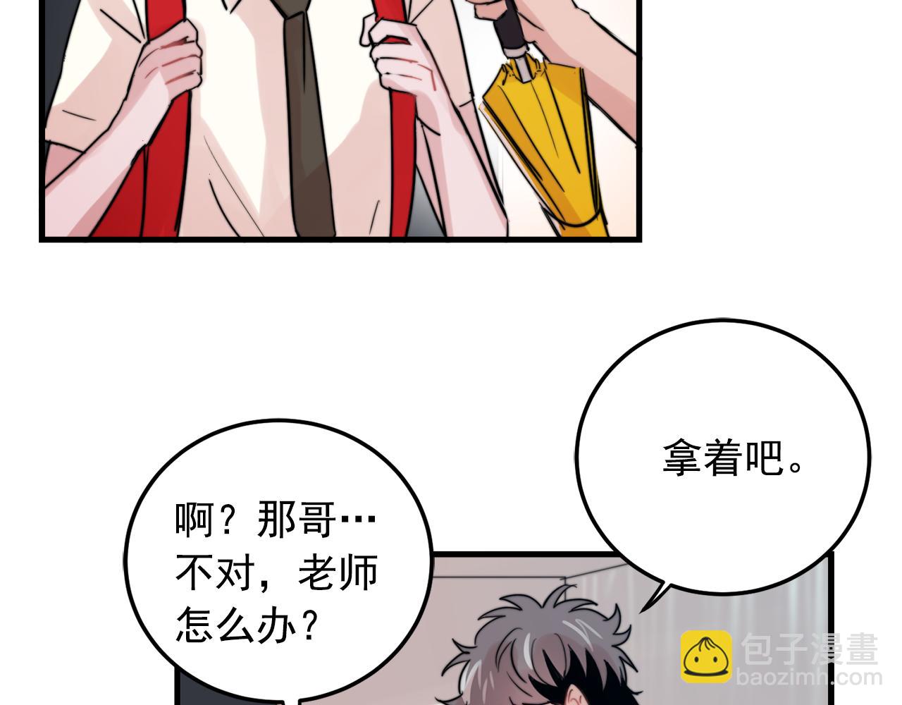 第27话 亲密接触18