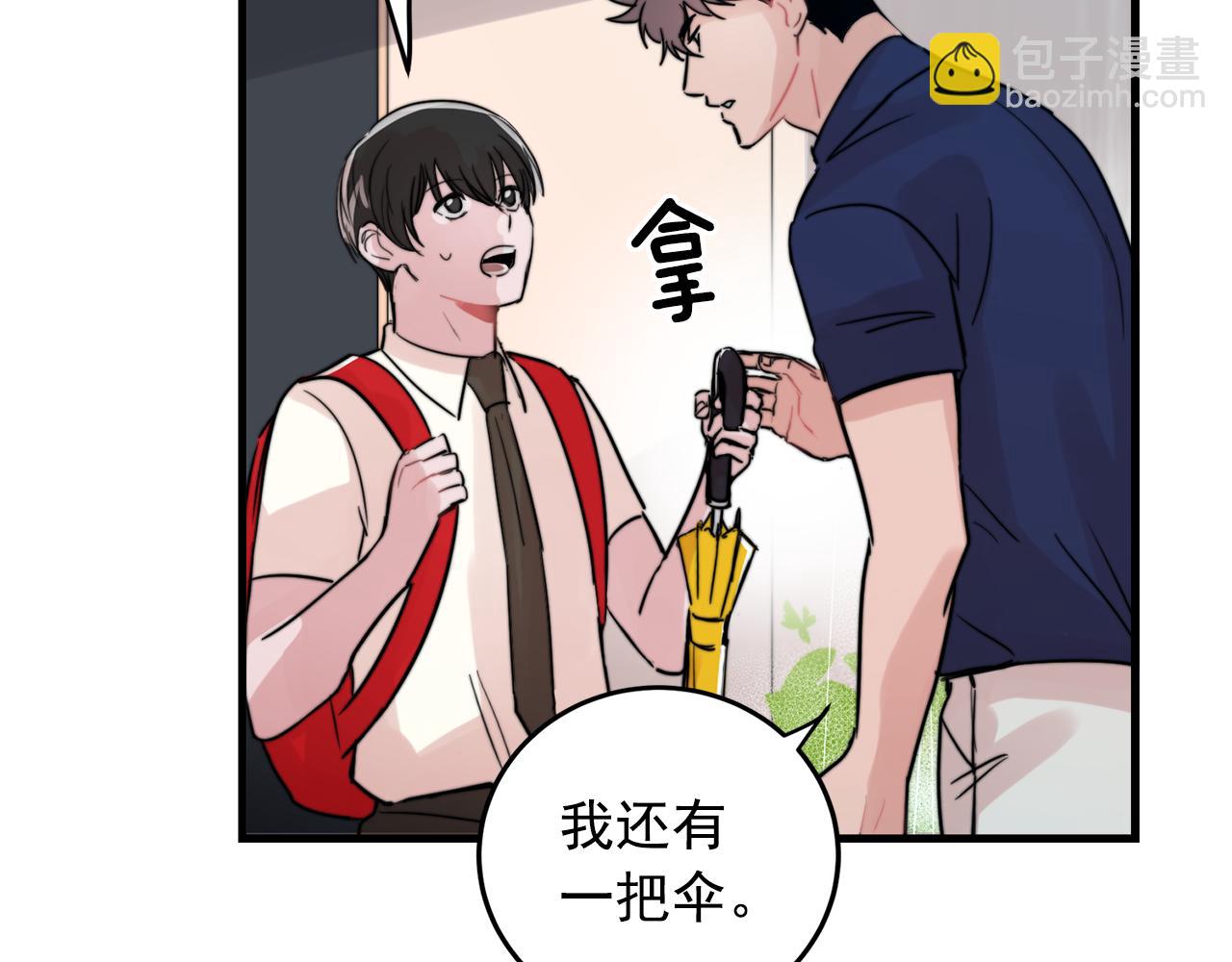 第27话 亲密接触19