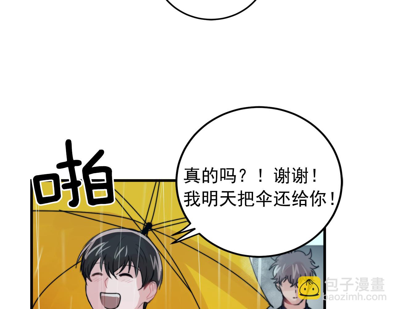第27话 亲密接触20