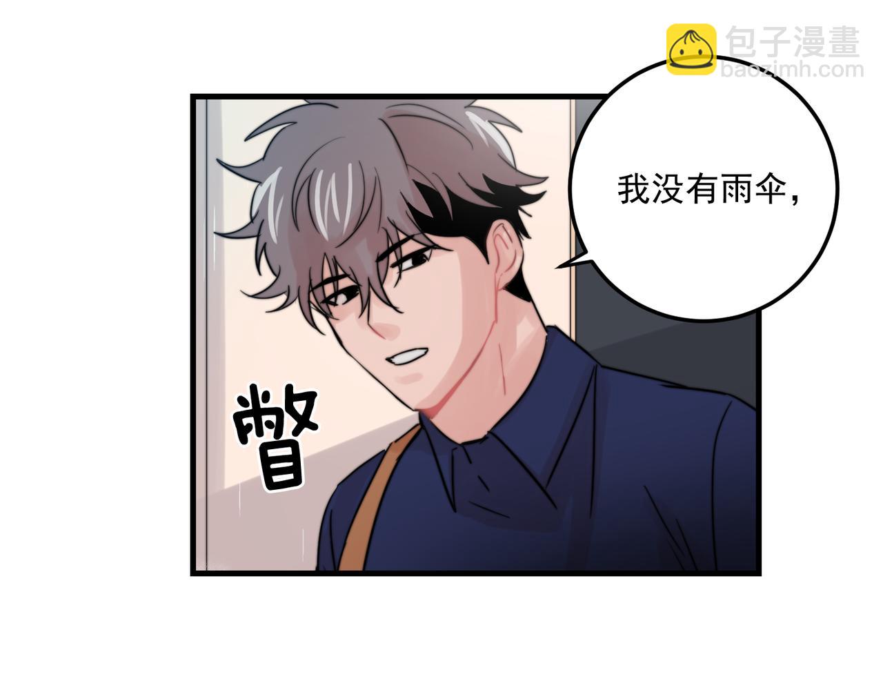 第27话 亲密接触23