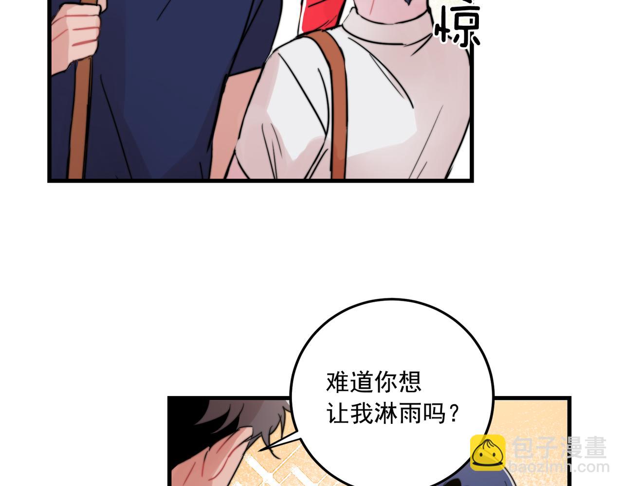 第27话 亲密接触26