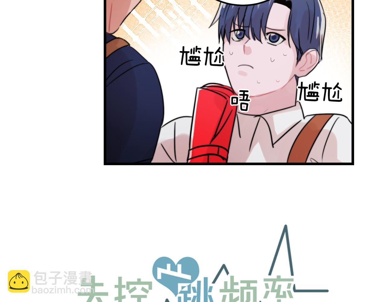 第27话 亲密接触27