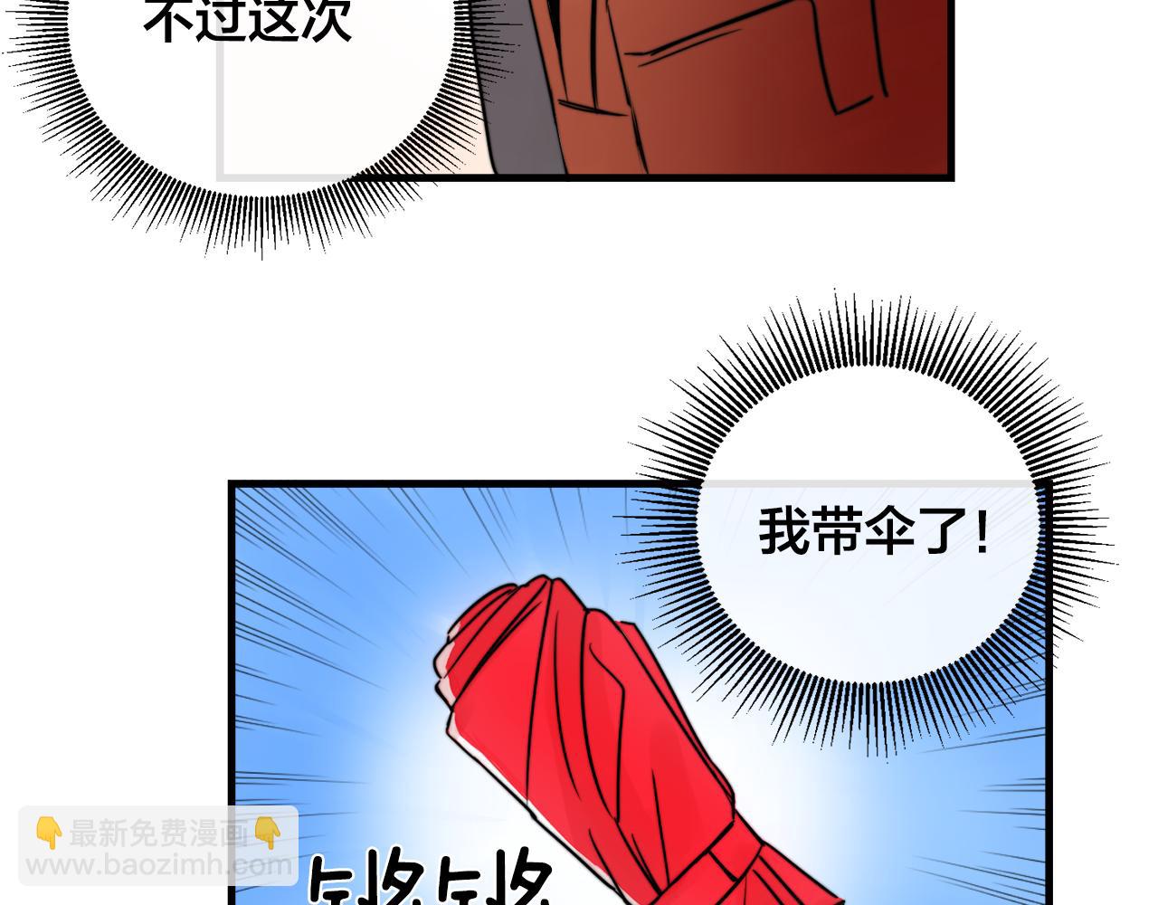 第27话 亲密接触3