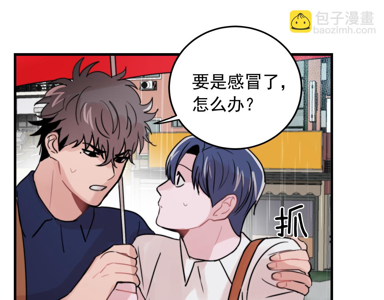 第27话 亲密接触38