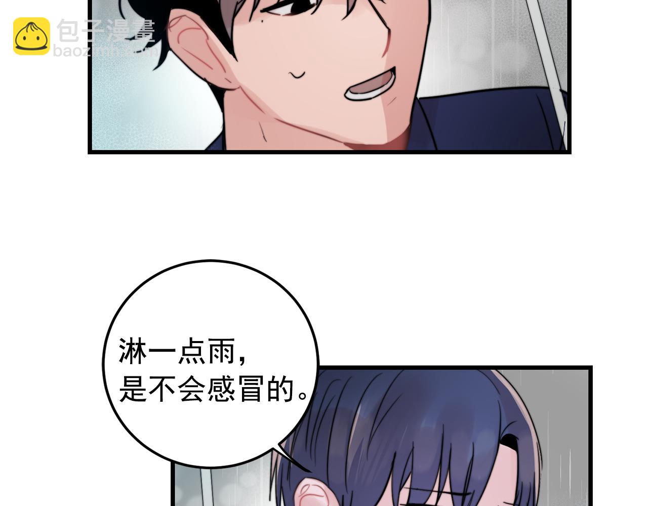 第27话 亲密接触40