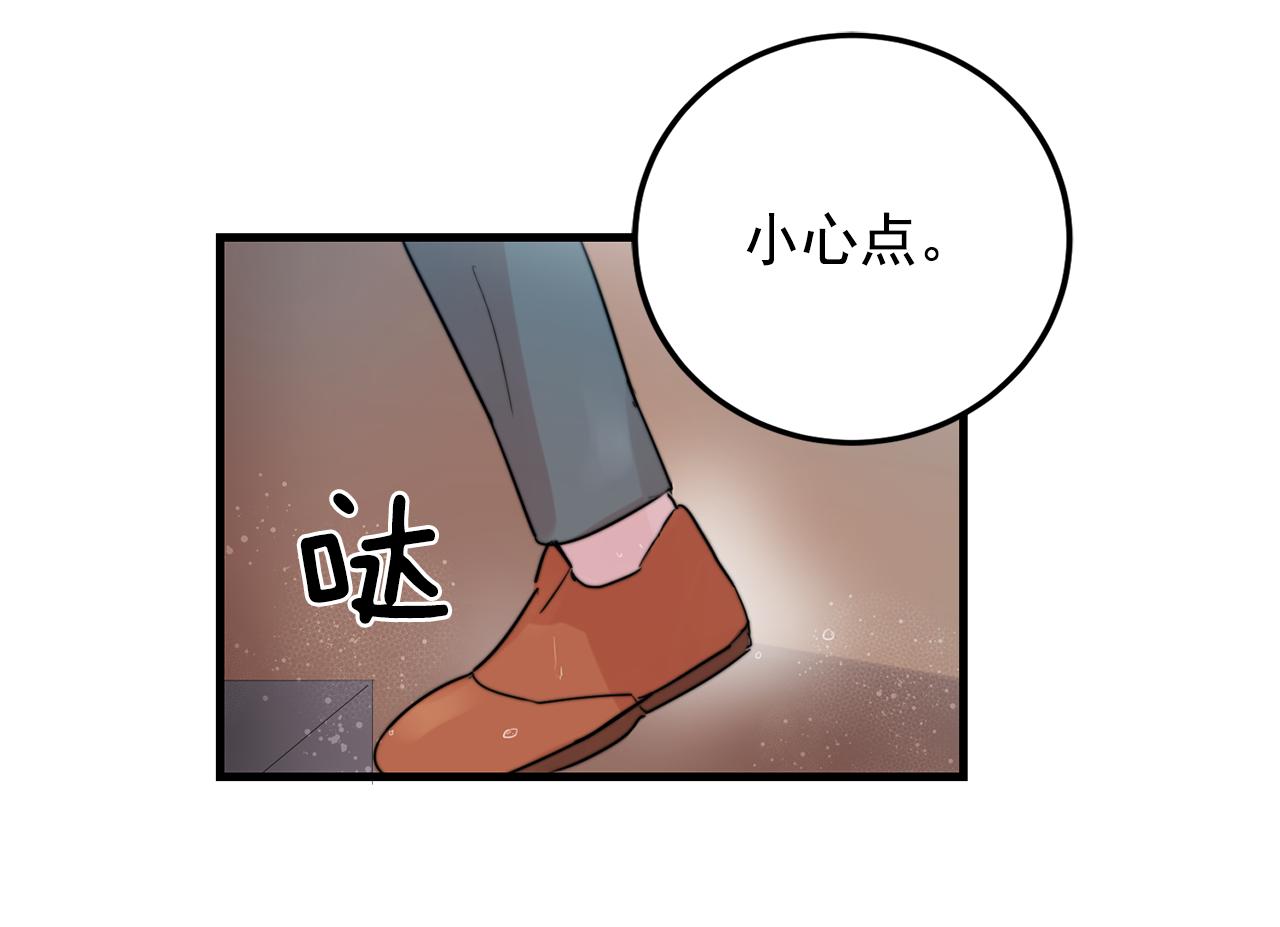 第27话 亲密接触45