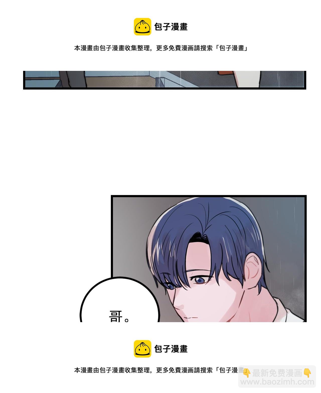 第27话 亲密接触49