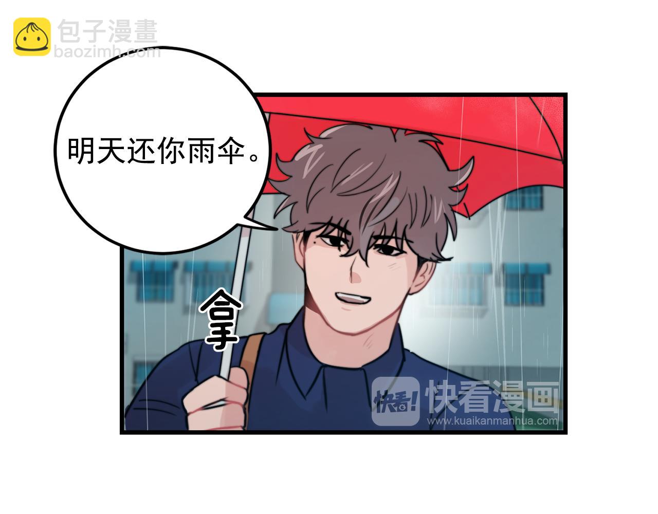 第27话 亲密接触50