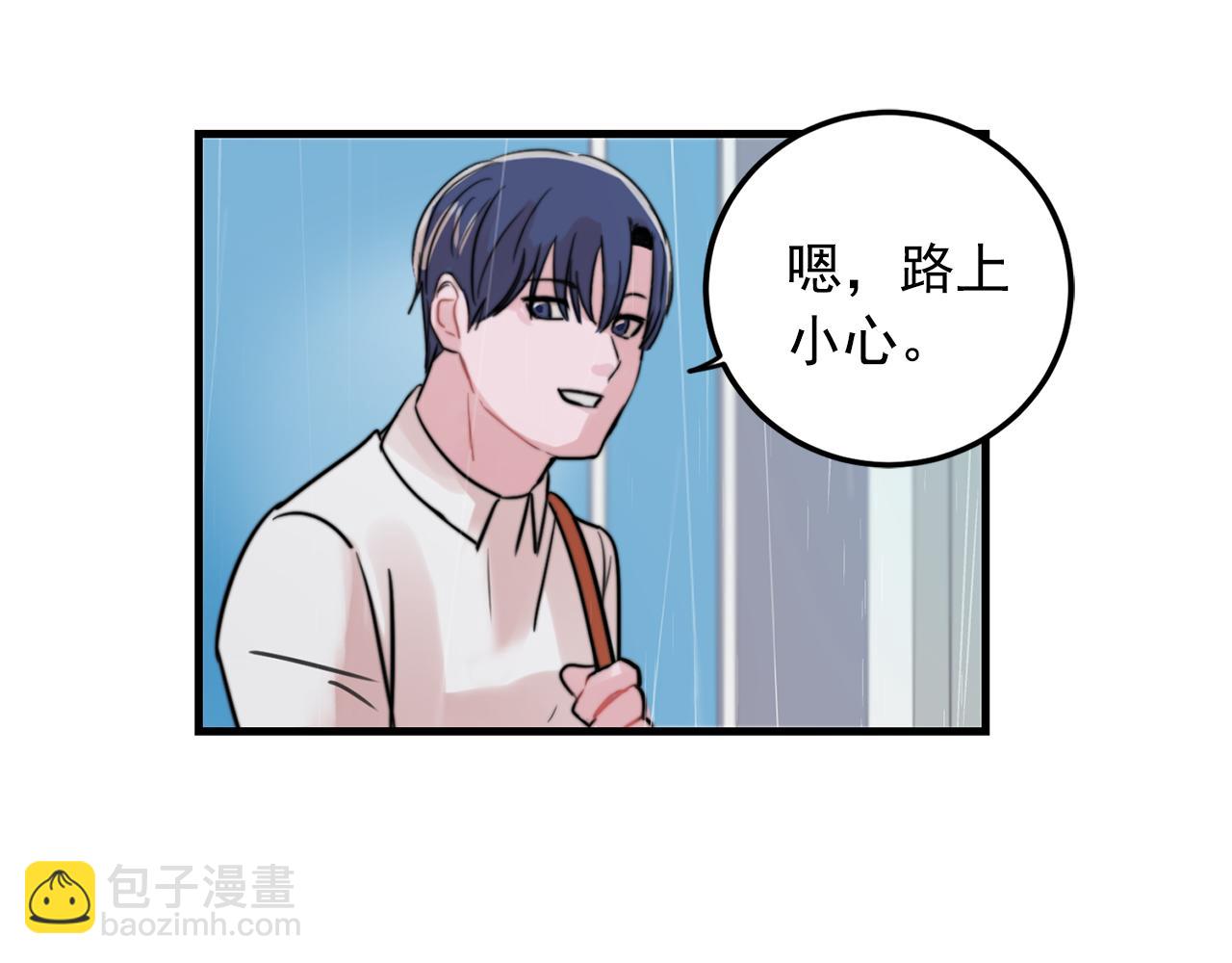 第27话 亲密接触51