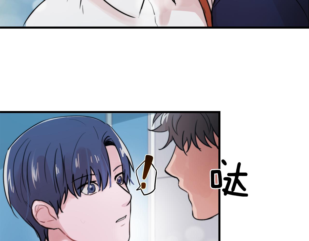 第27话 亲密接触60