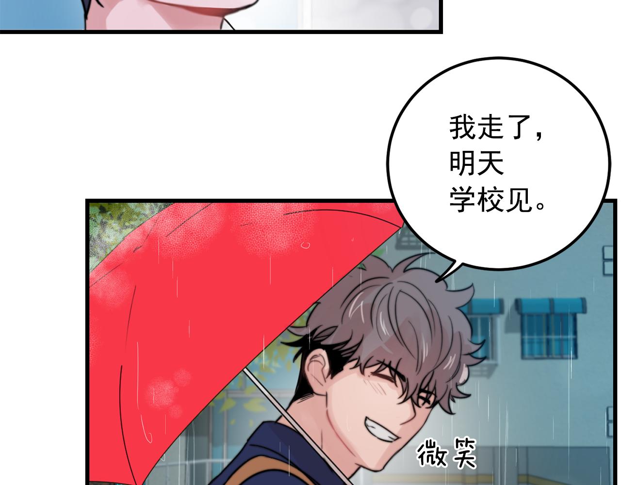 第27话 亲密接触61