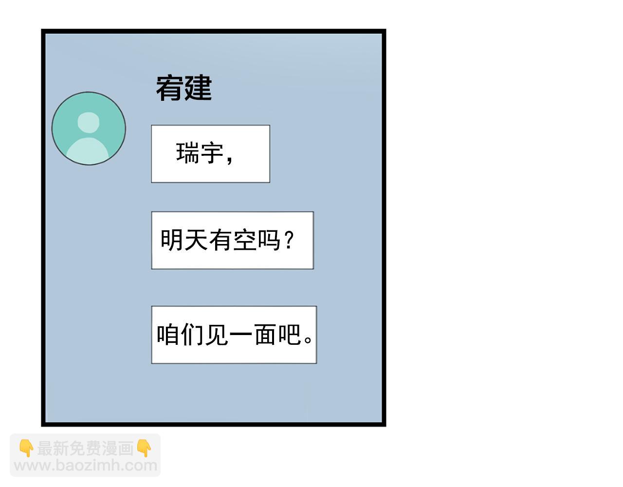 第27话 亲密接触67