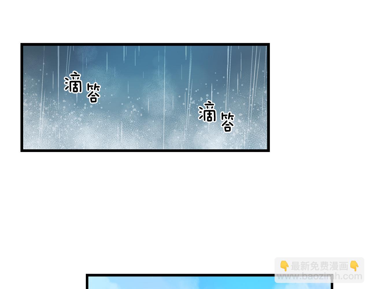 第27话 亲密接触69