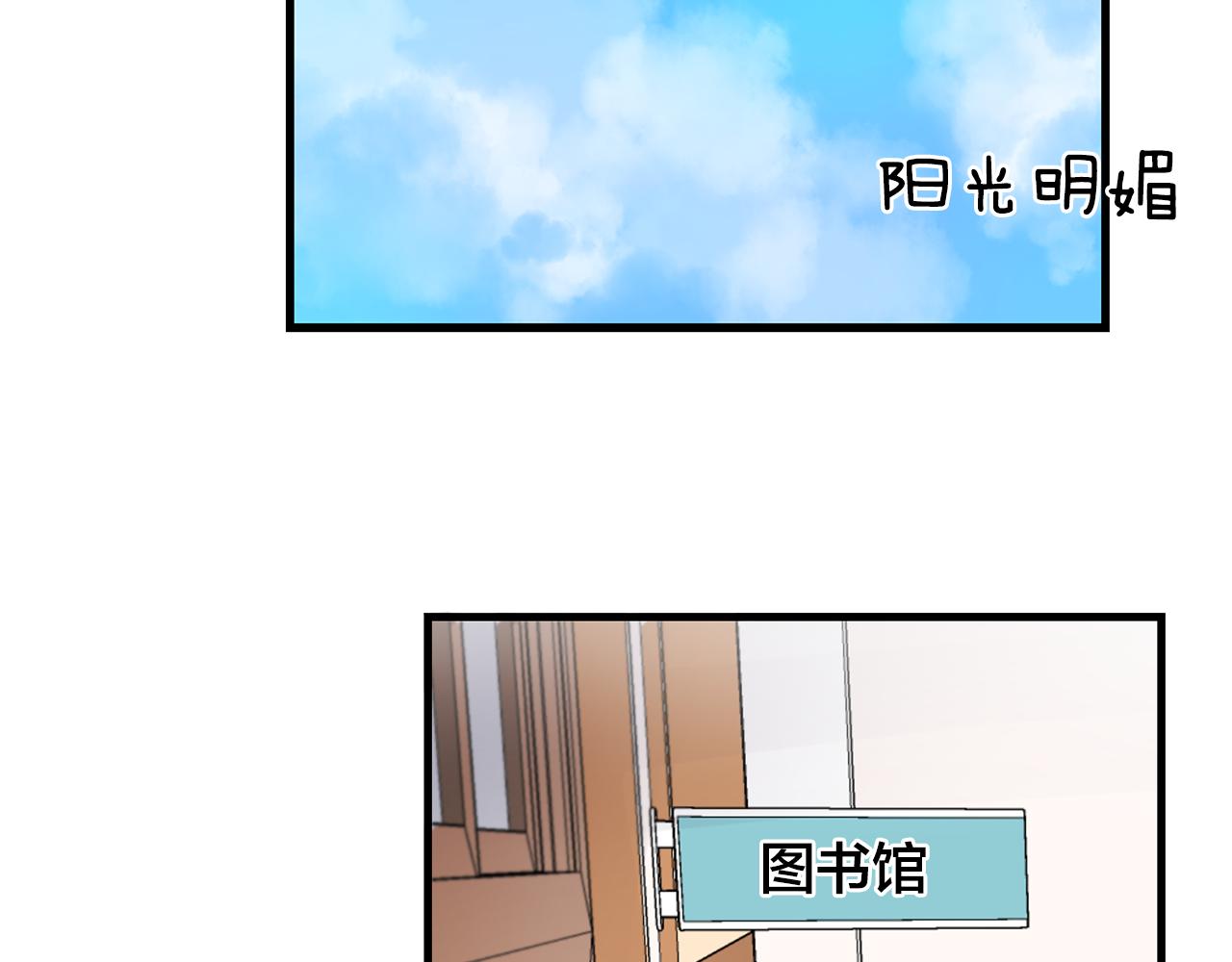 第27话 亲密接触70