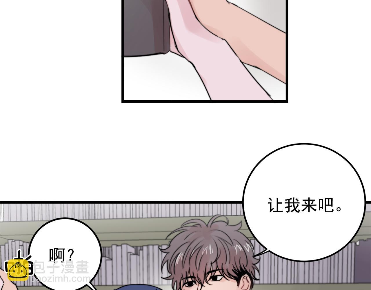 第27话 亲密接触73