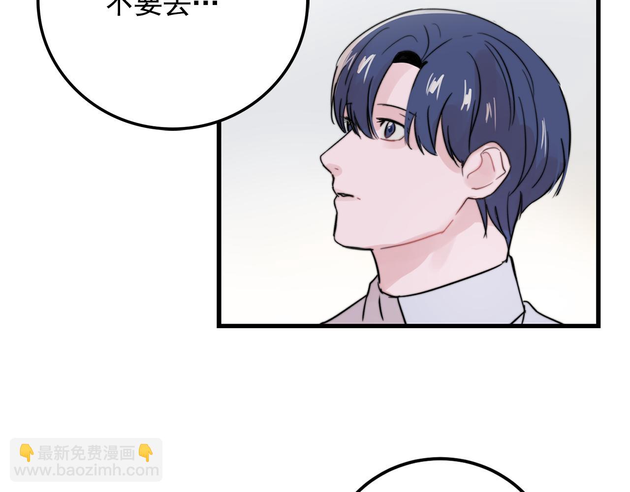 第27话 亲密接触83