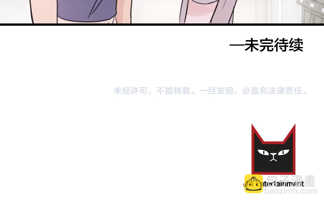 第27话 亲密接触85