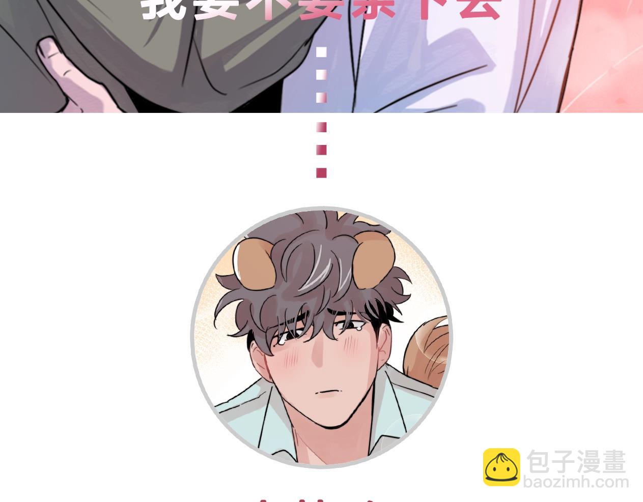 第27话 亲密接触88