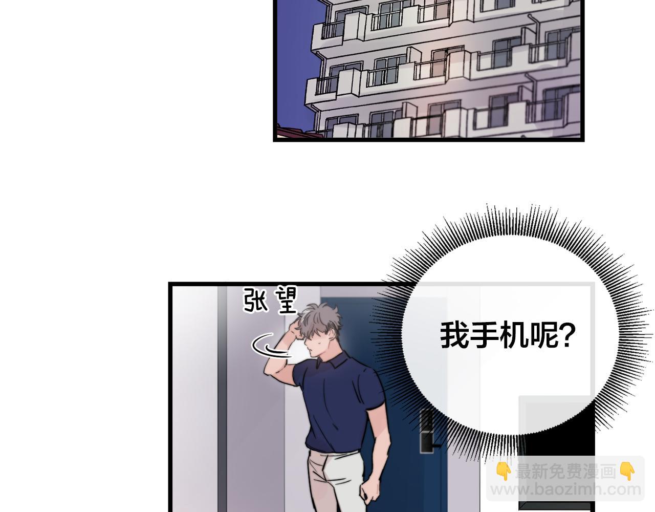 第28话 你没有错1