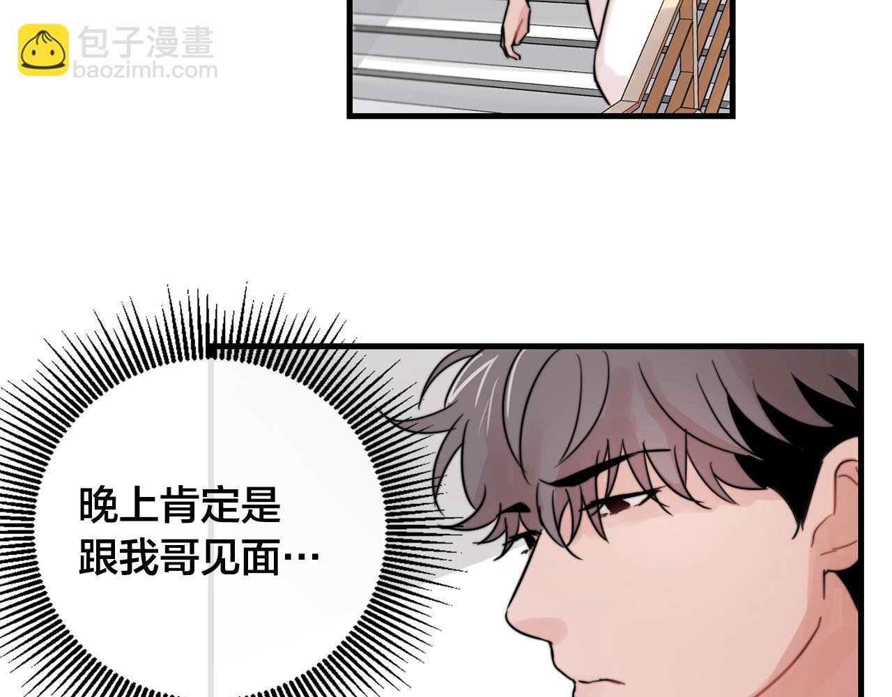 第28话 你没有错10