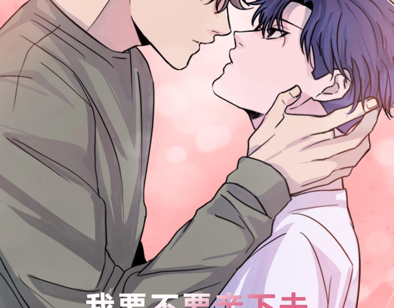 第28话 你没有错101