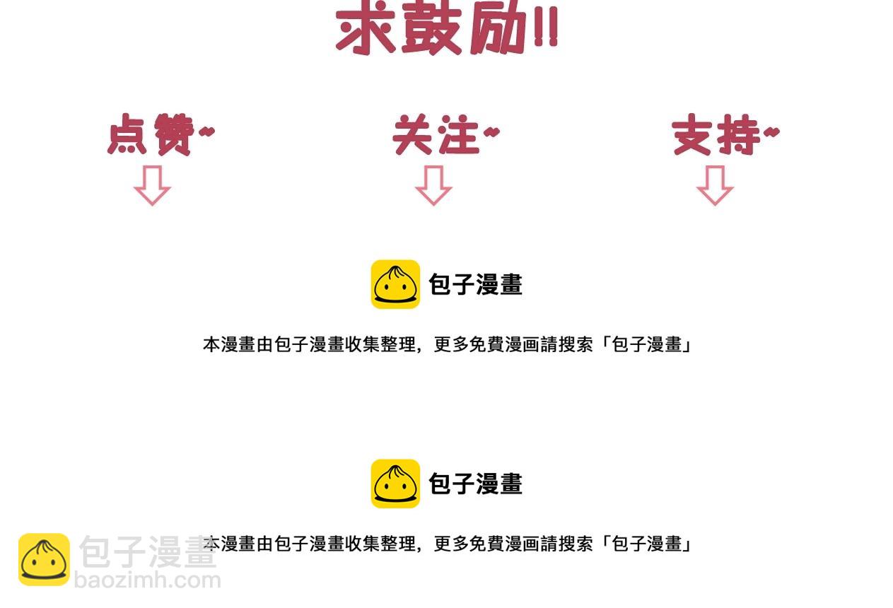第28话 你没有错103