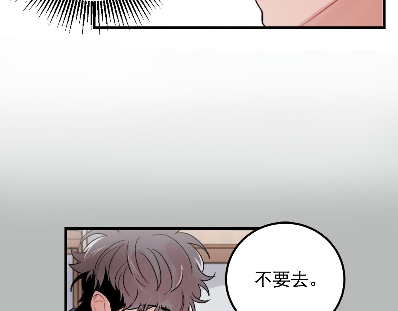 第28话 你没有错11