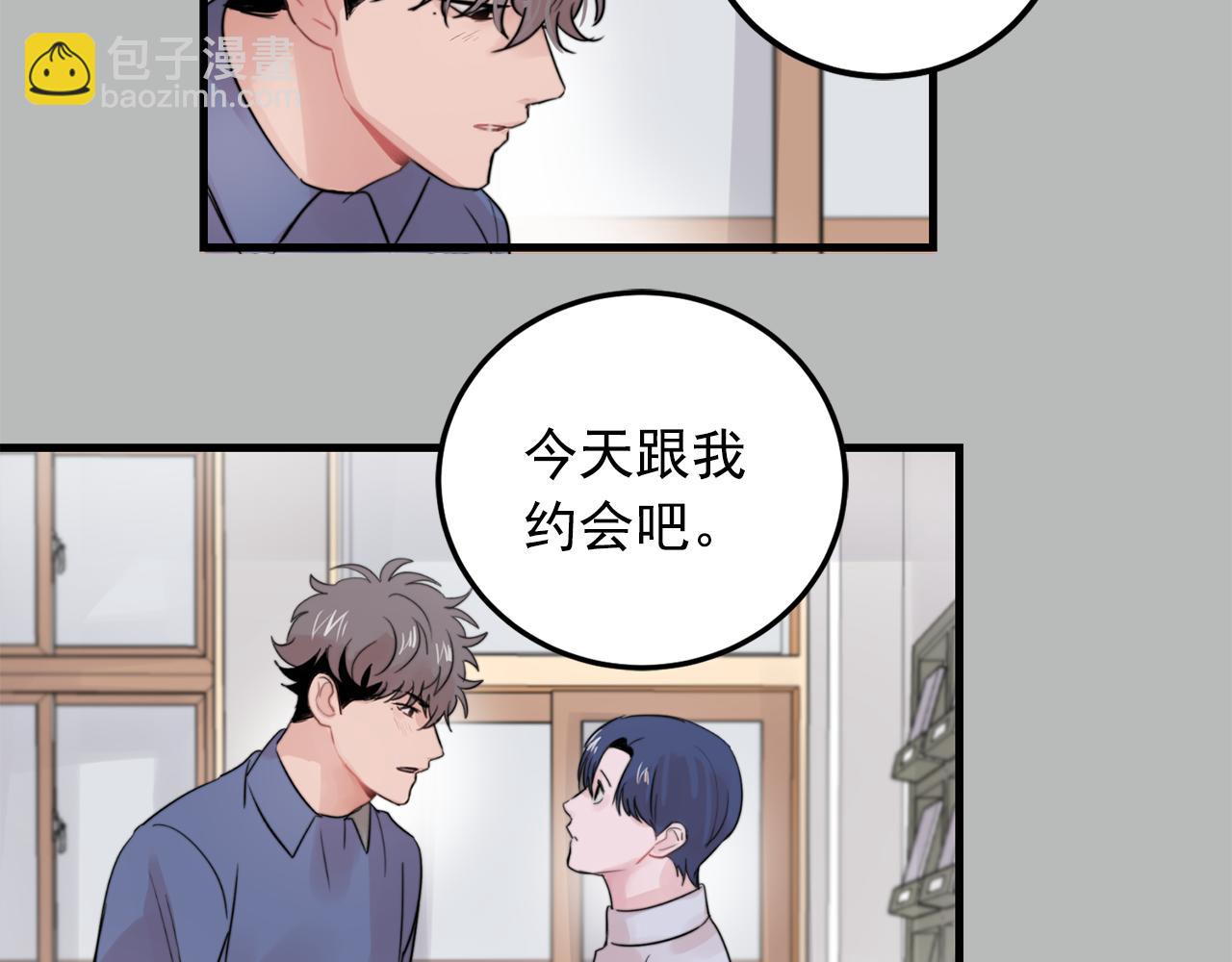 第28话 你没有错12