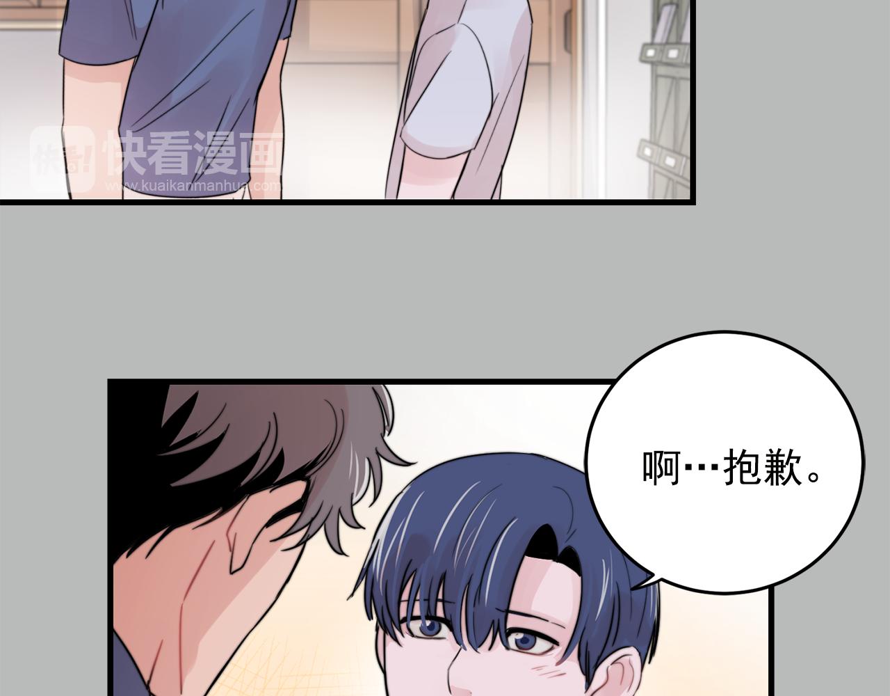 第28话 你没有错13