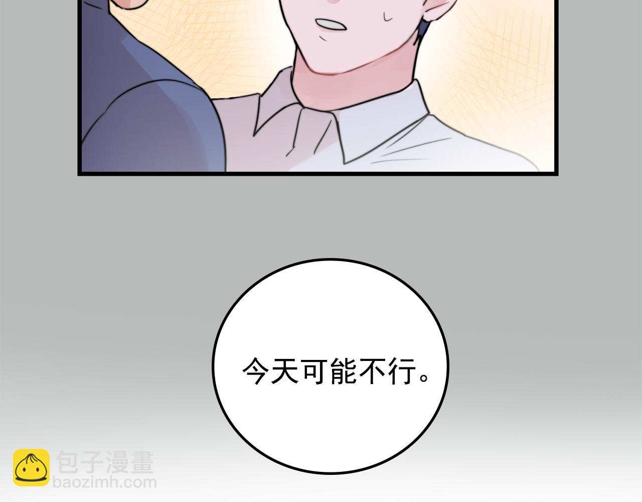 第28话 你没有错14