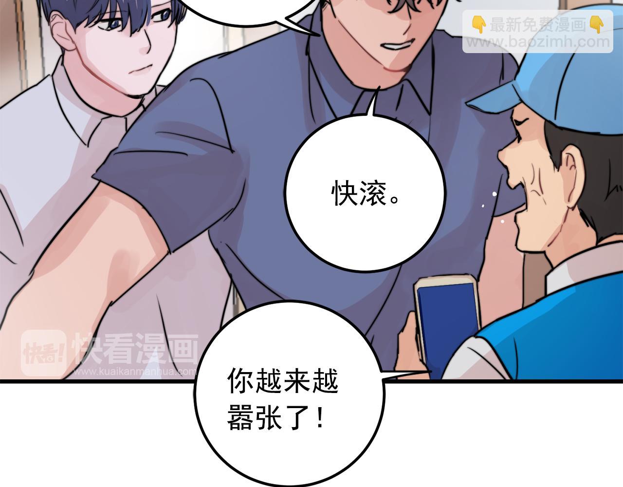 第28话 你没有错26