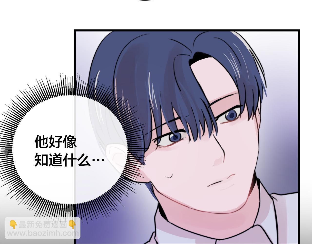 第28话 你没有错27