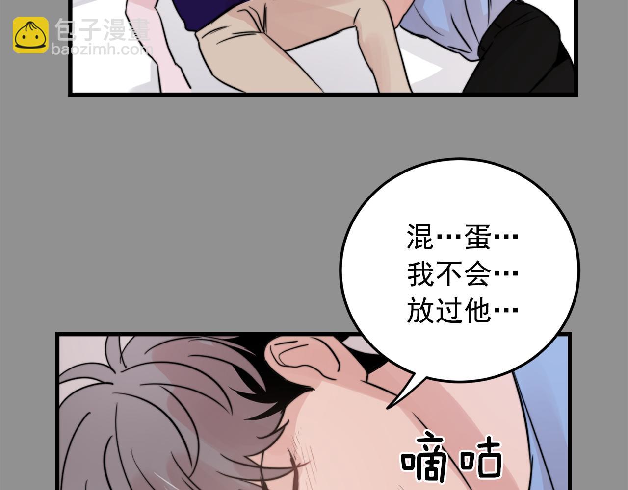 第28话 你没有错29